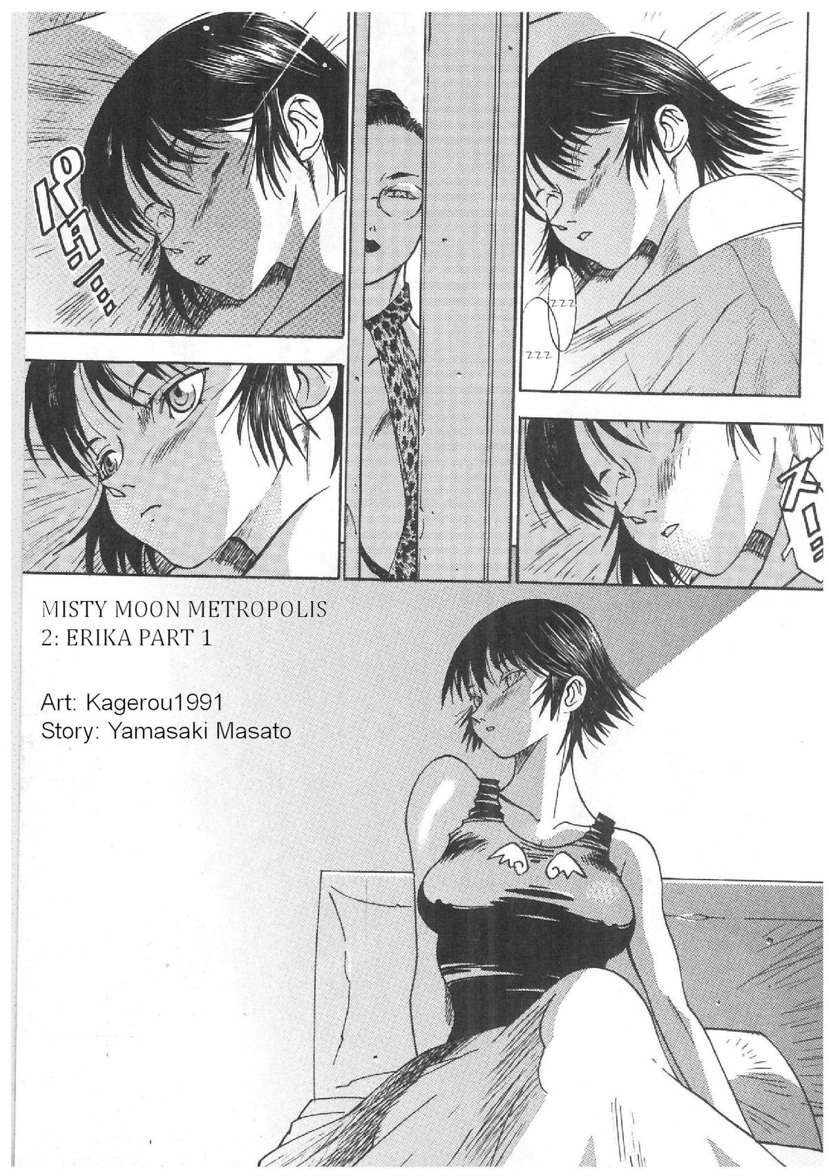 Page 47