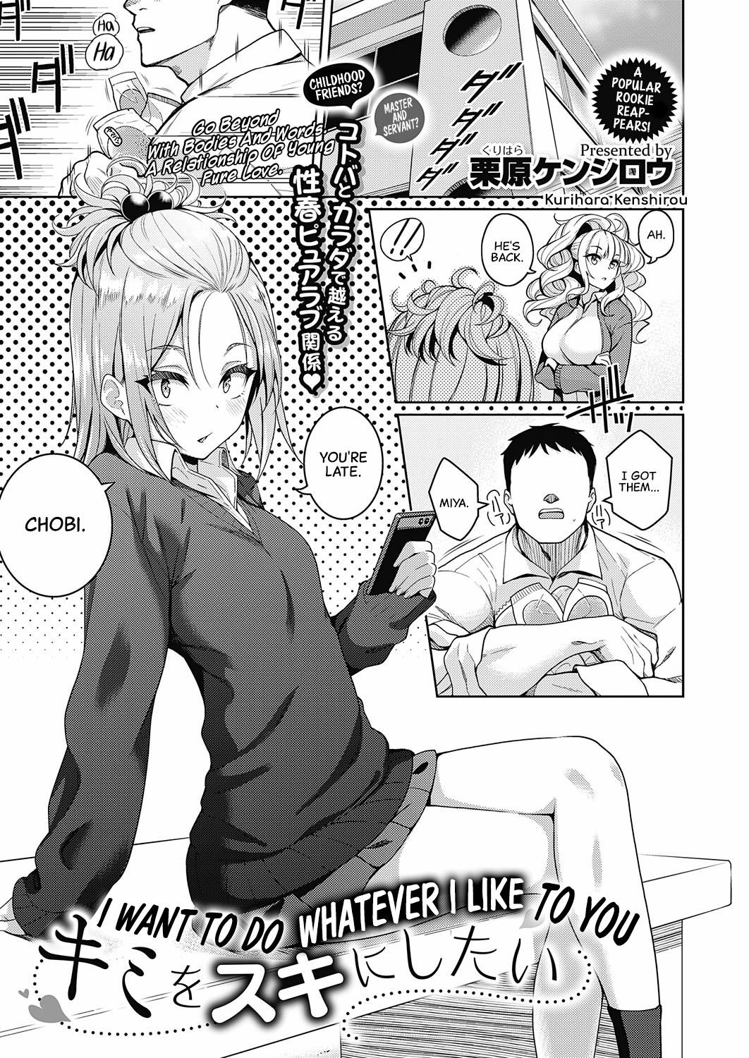 Kimi o Suki ni Shitai | I Want To Do Whatever I Like To You (COMIC ExE 23)