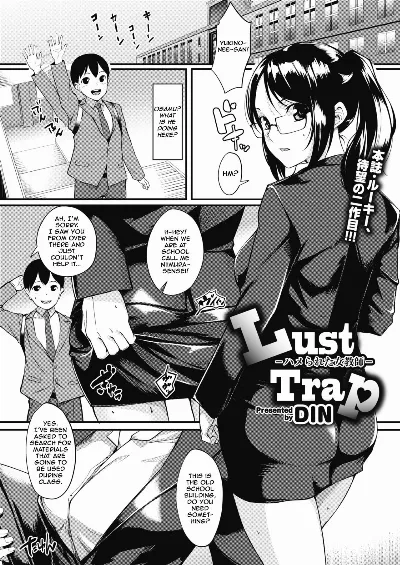 Lust Trap -Hamerareta Onna Kyoushi- (COMIC Megastore Alpha 2019-05) {JSRTL}