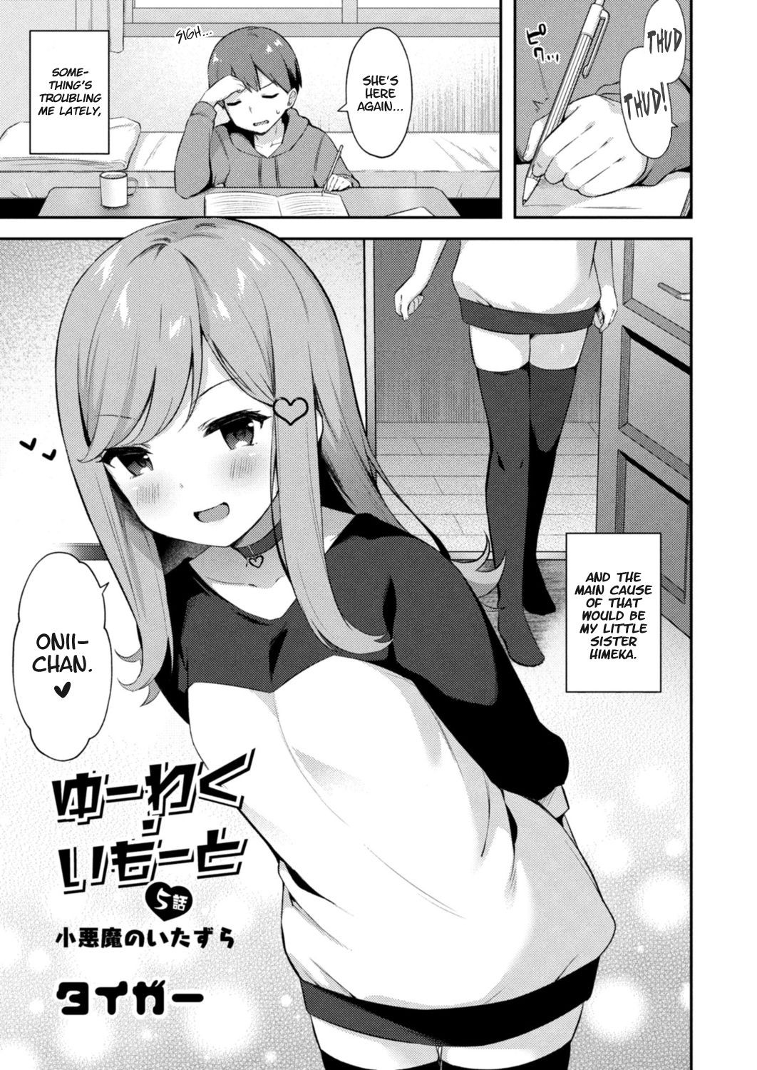 Yuuwaku Imouto #5 Koakuma no Itazura | Little Sister Temptation #5 Mischiefs of a Little Devil (COMIC Reboot Vol. 13)