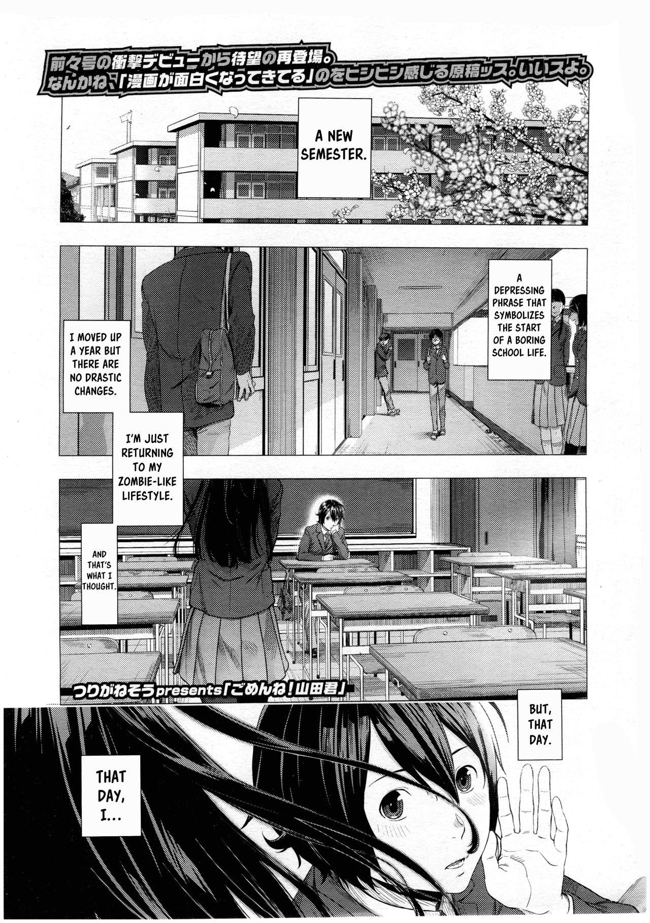 Gomen ne! Yamada-kun | Sorry! Yamada-kun (COMIC KOH Vol. 7)