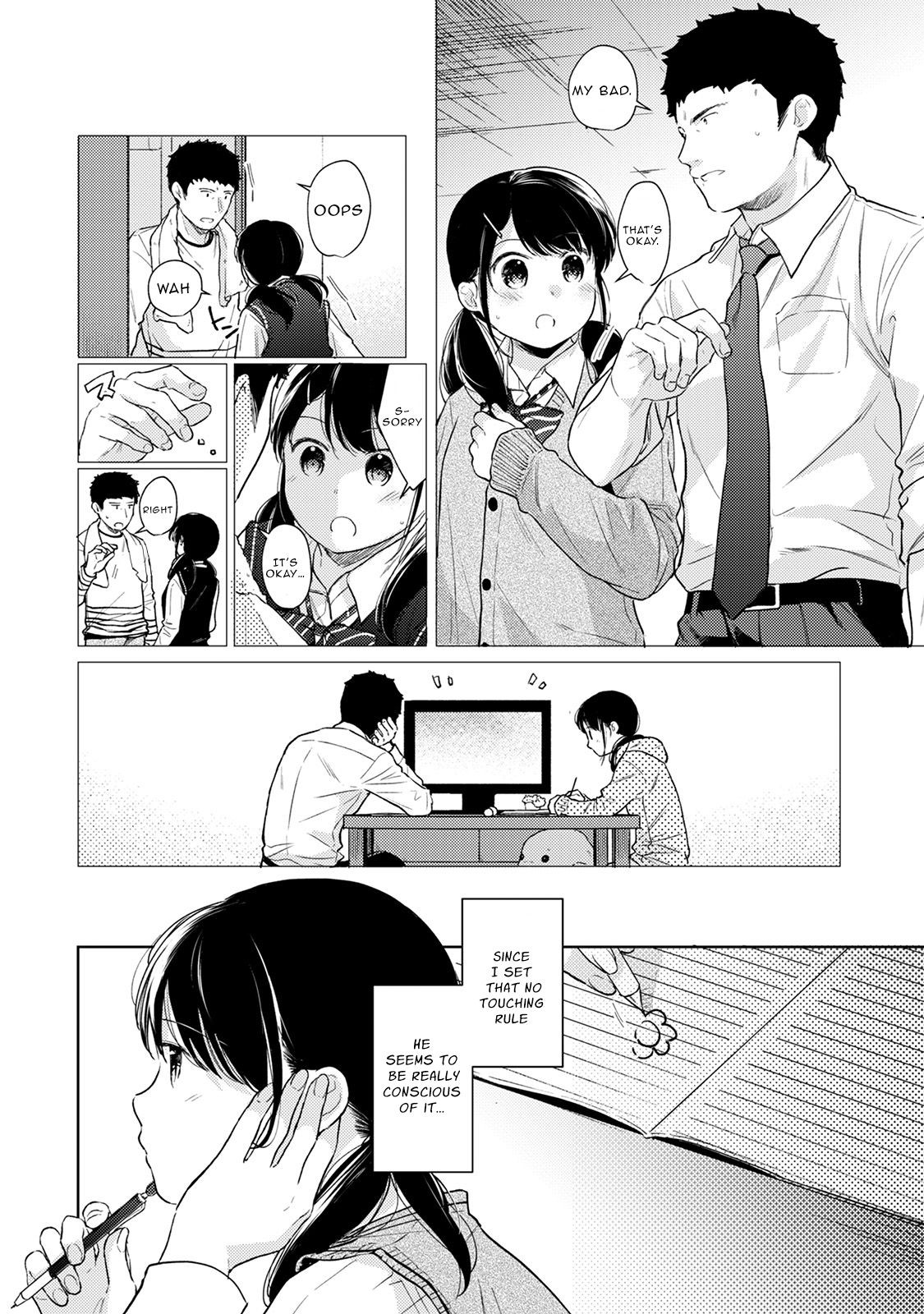 Page 587