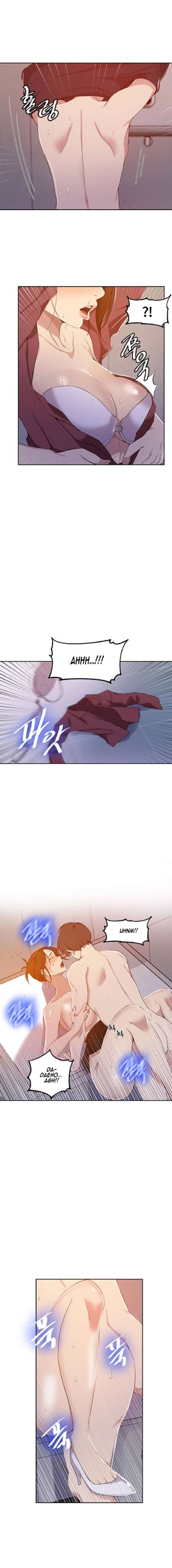 Page 570