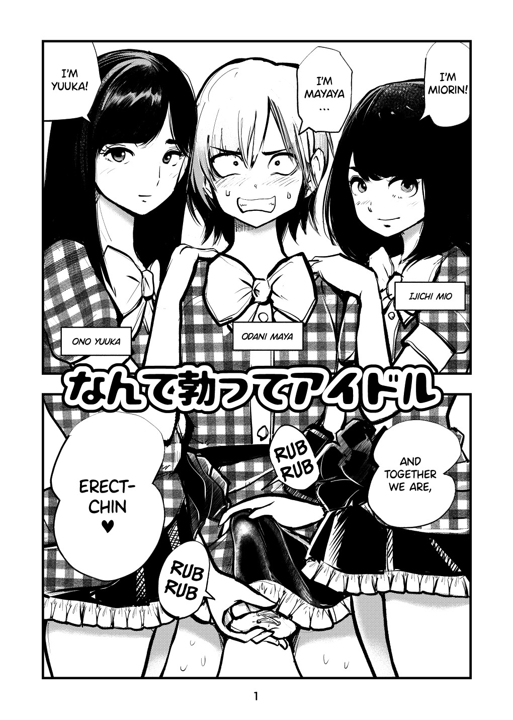 Nante Tatte Idol {Hennojin}