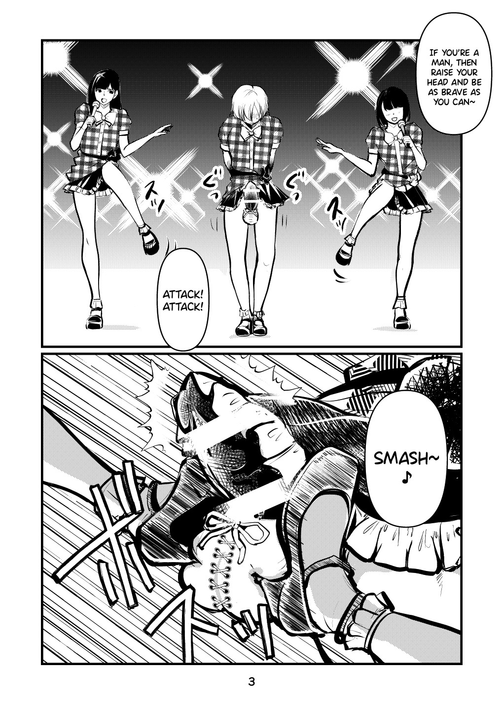 Page 3