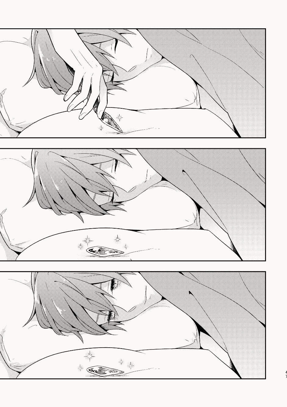 Page 47