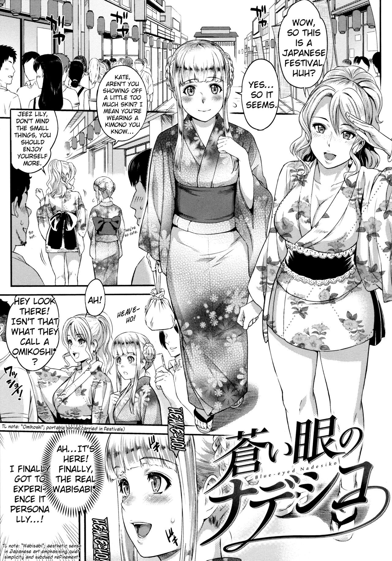 Aoime no Nadeshiko | Blue Eyed Nadeshiko (Futari Yogari) {TripleSevenScans}
