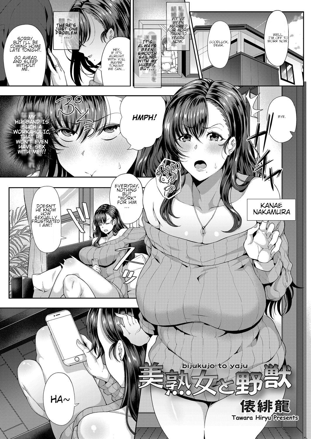 Bijukujo to Yajuu (COMIC Grape Vol. 74)