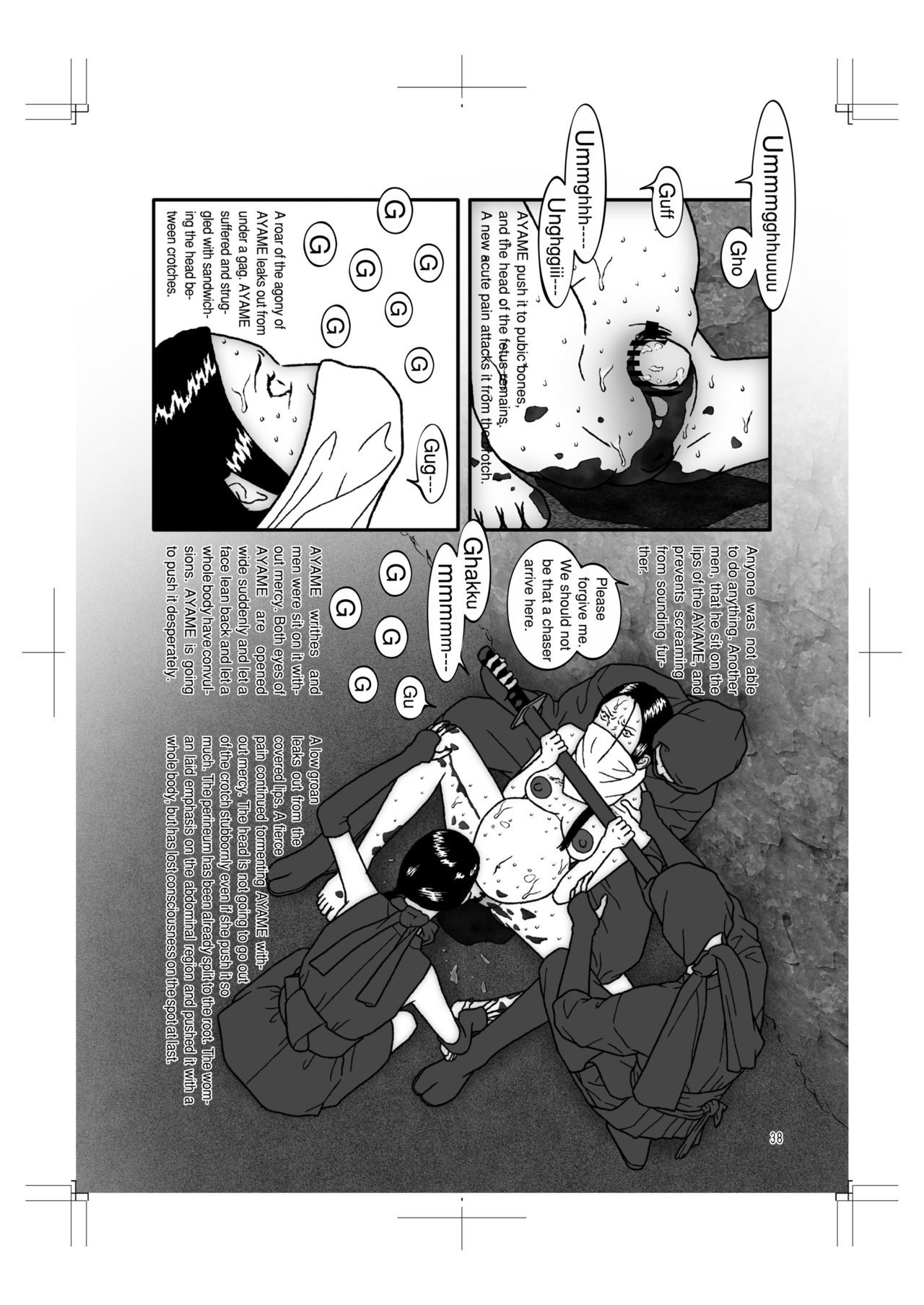 Page 37