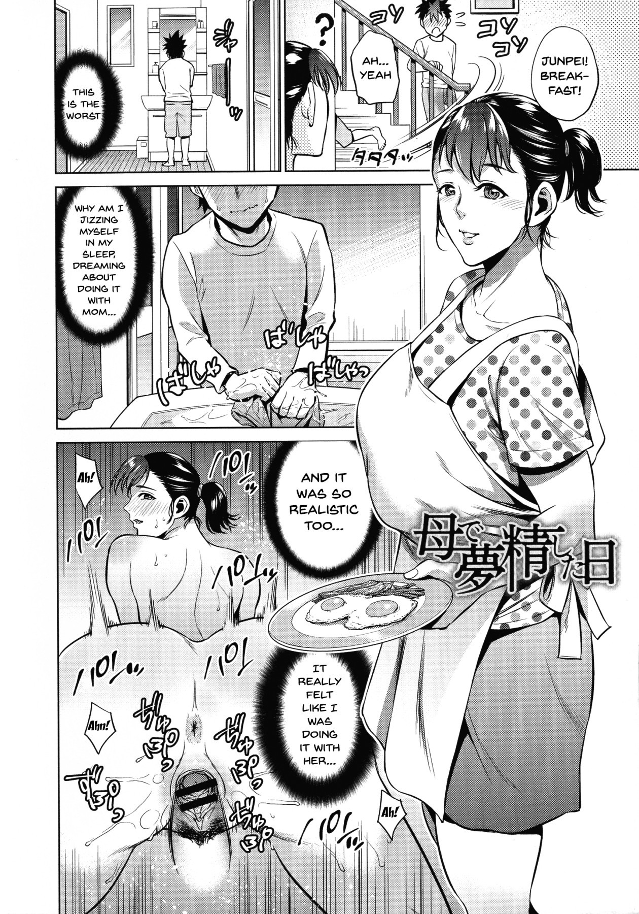 Page 170