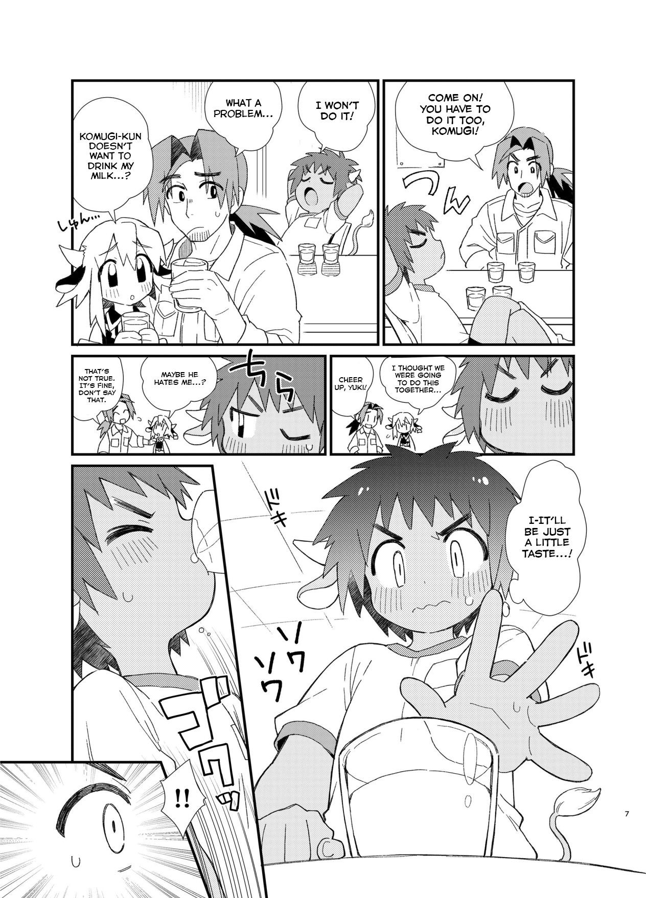 Page 7