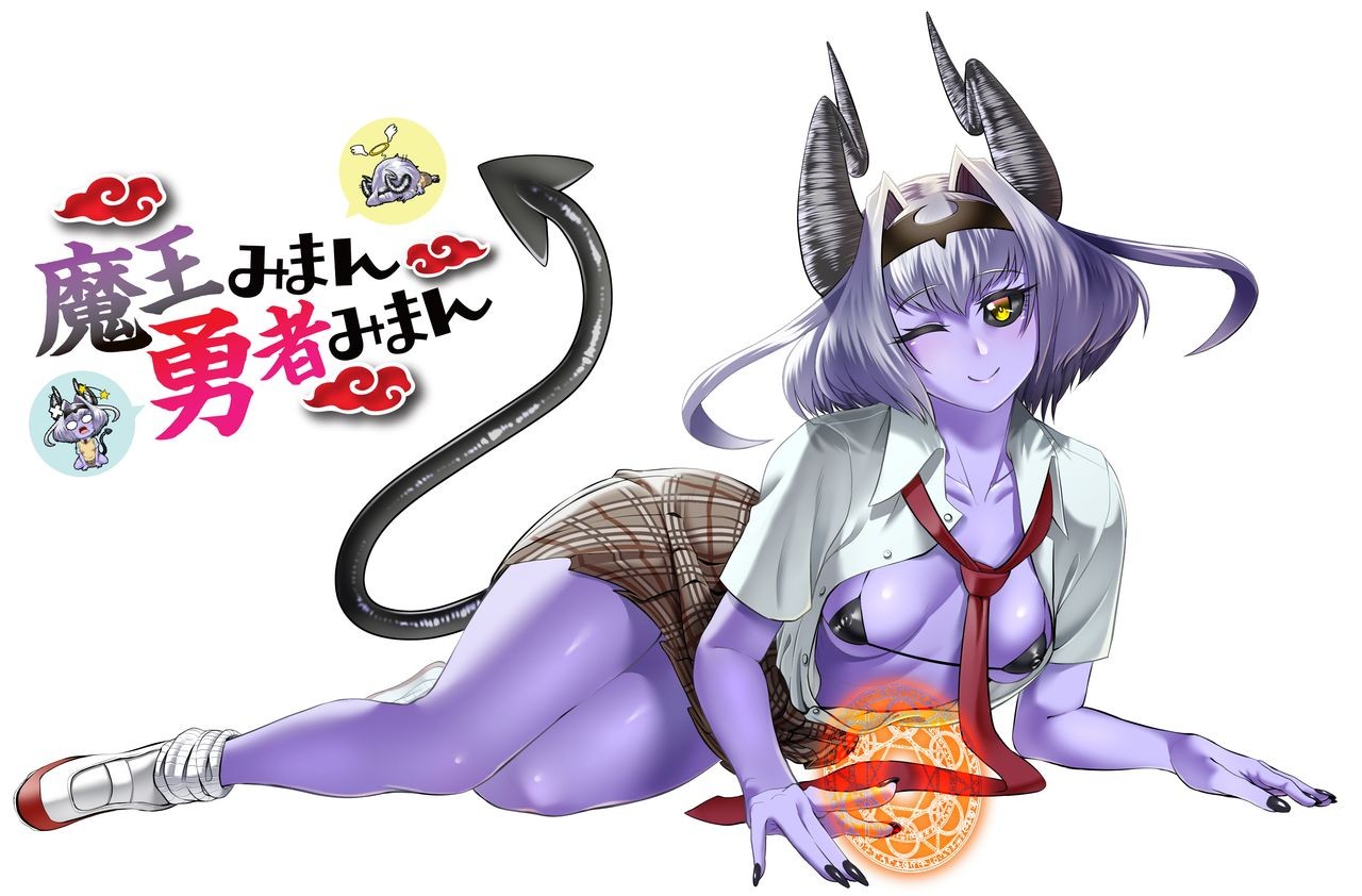 Maou Miman Yuusha Miman | Less Than a Devil Less Than a Hero {Doujins.com}