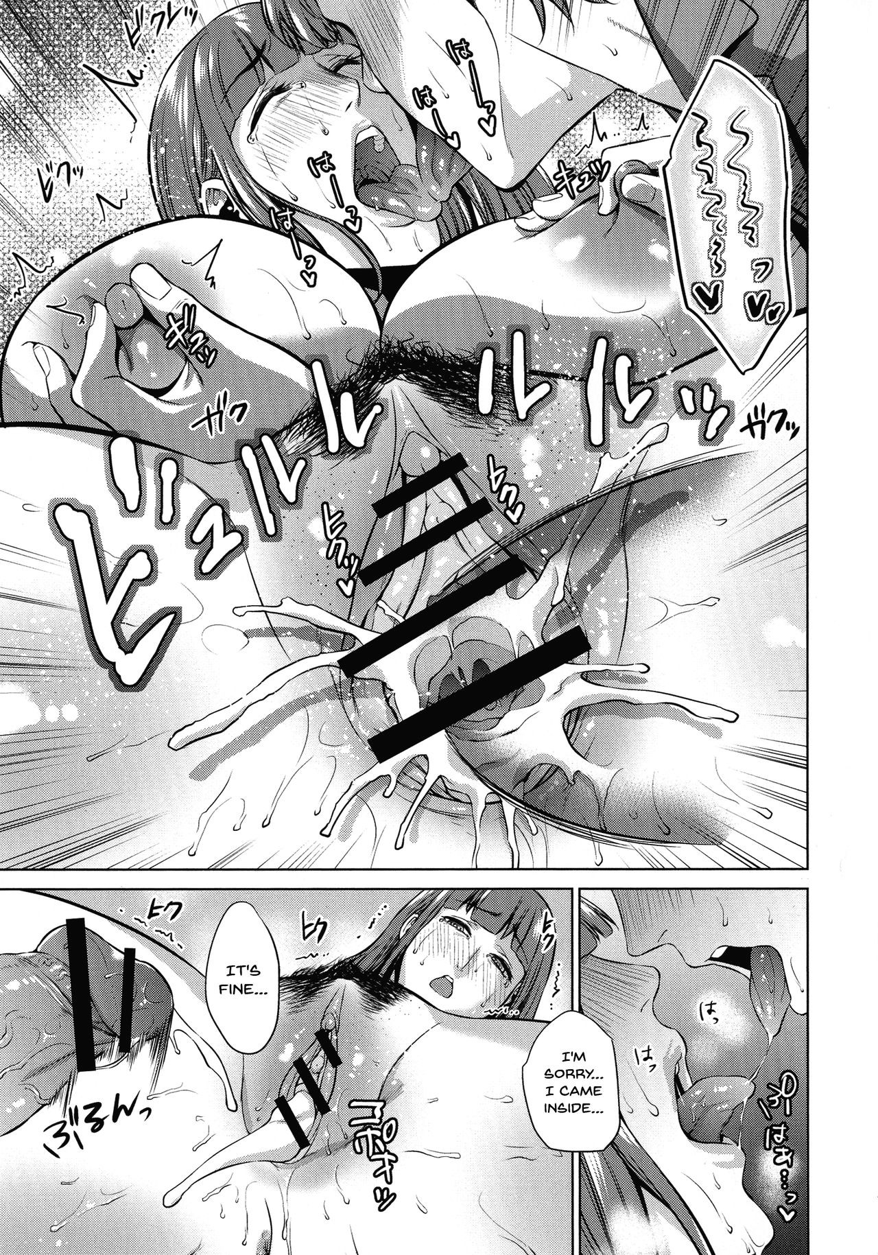 Page 163