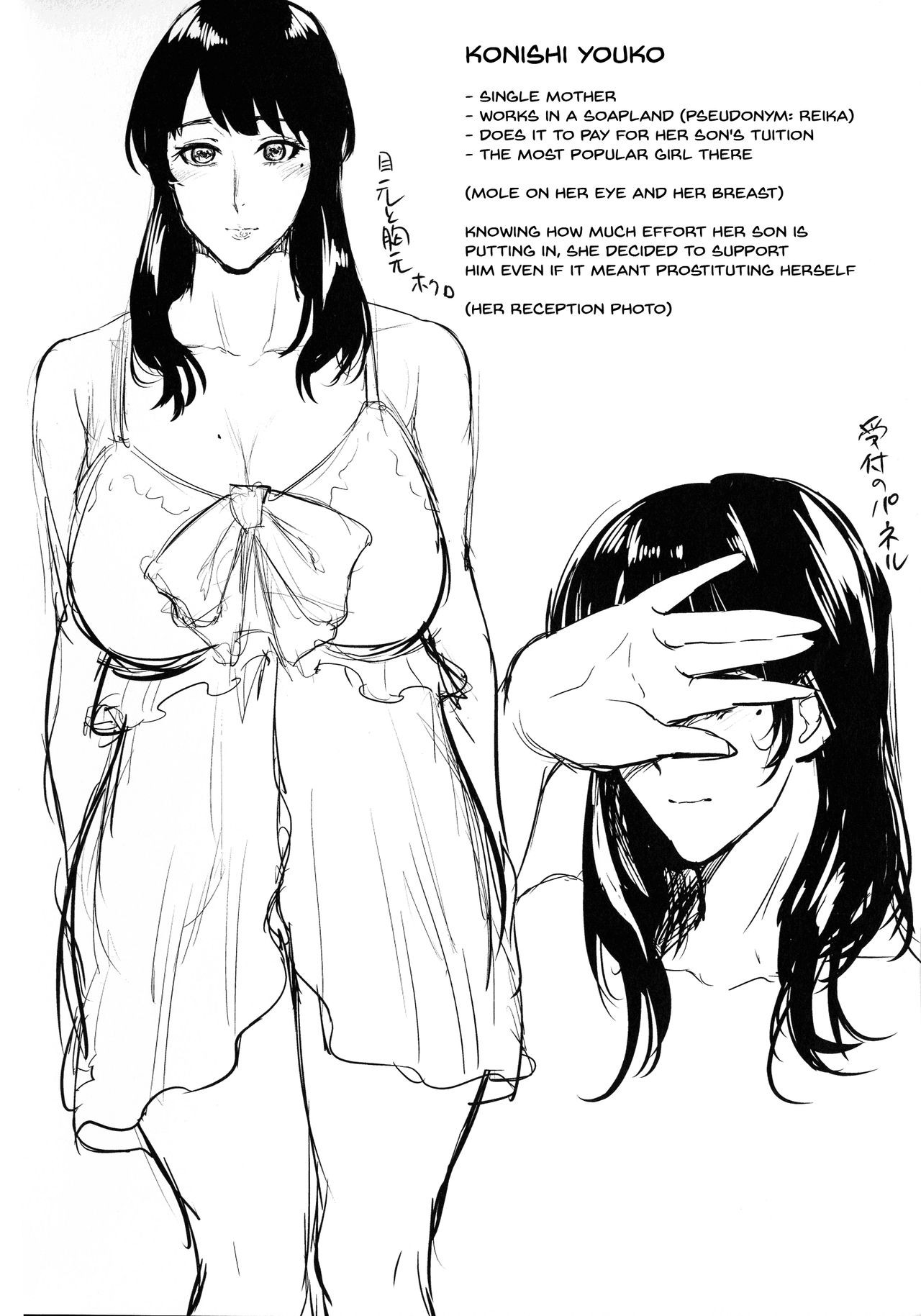Page 168