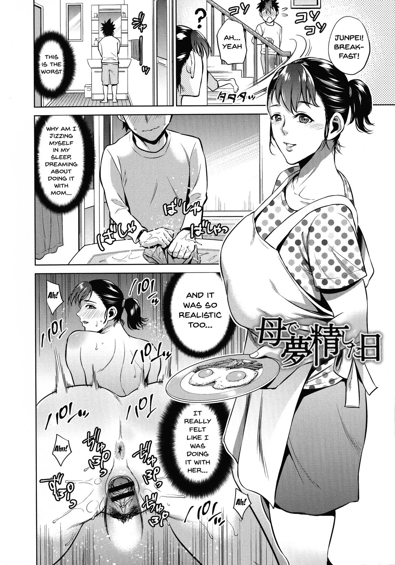 Page 170
