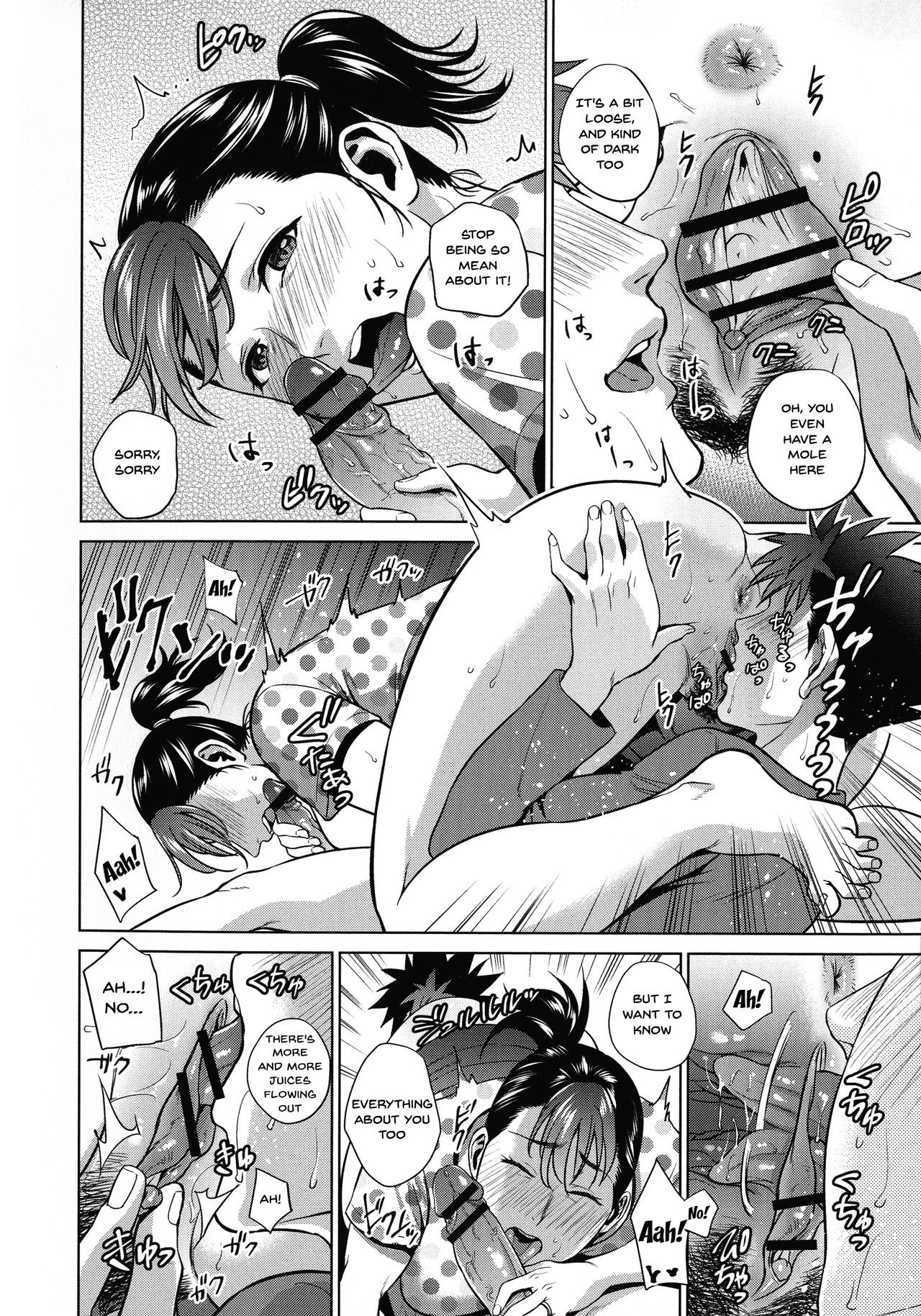 Page 182