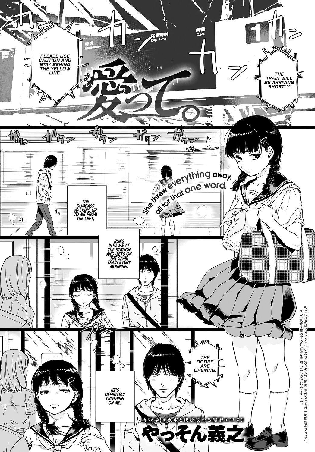 Aitte. (COMIC Anthurium 2018-11) =White Symphony=