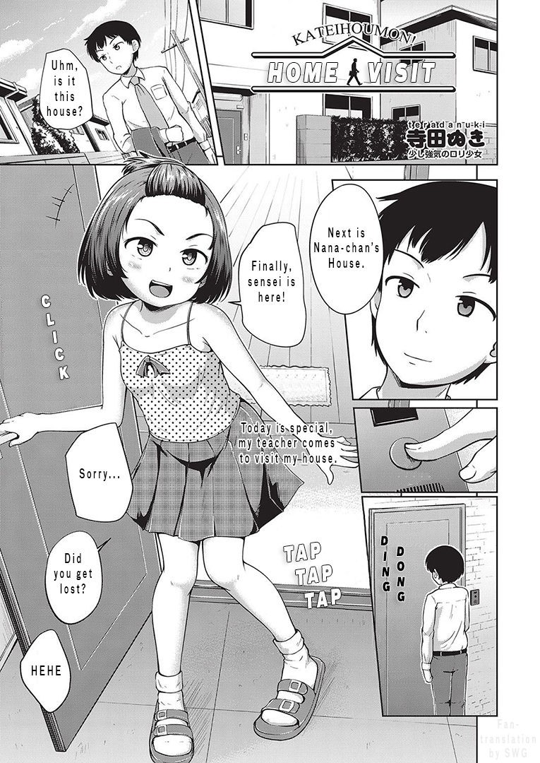 Katei Houmon! | Home Visit (COMIC AUN 2016-10)