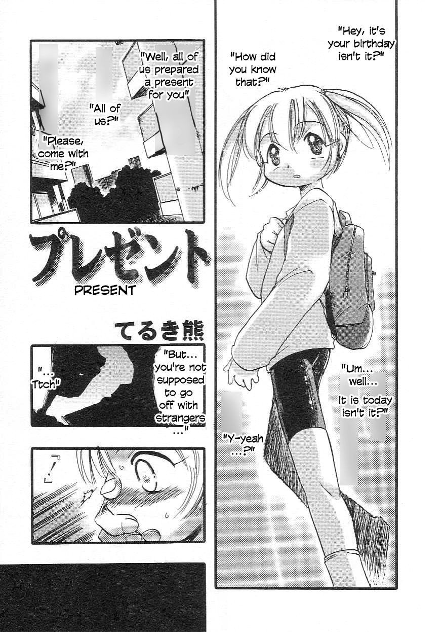 Present (Hinnyuu Bushitsu)