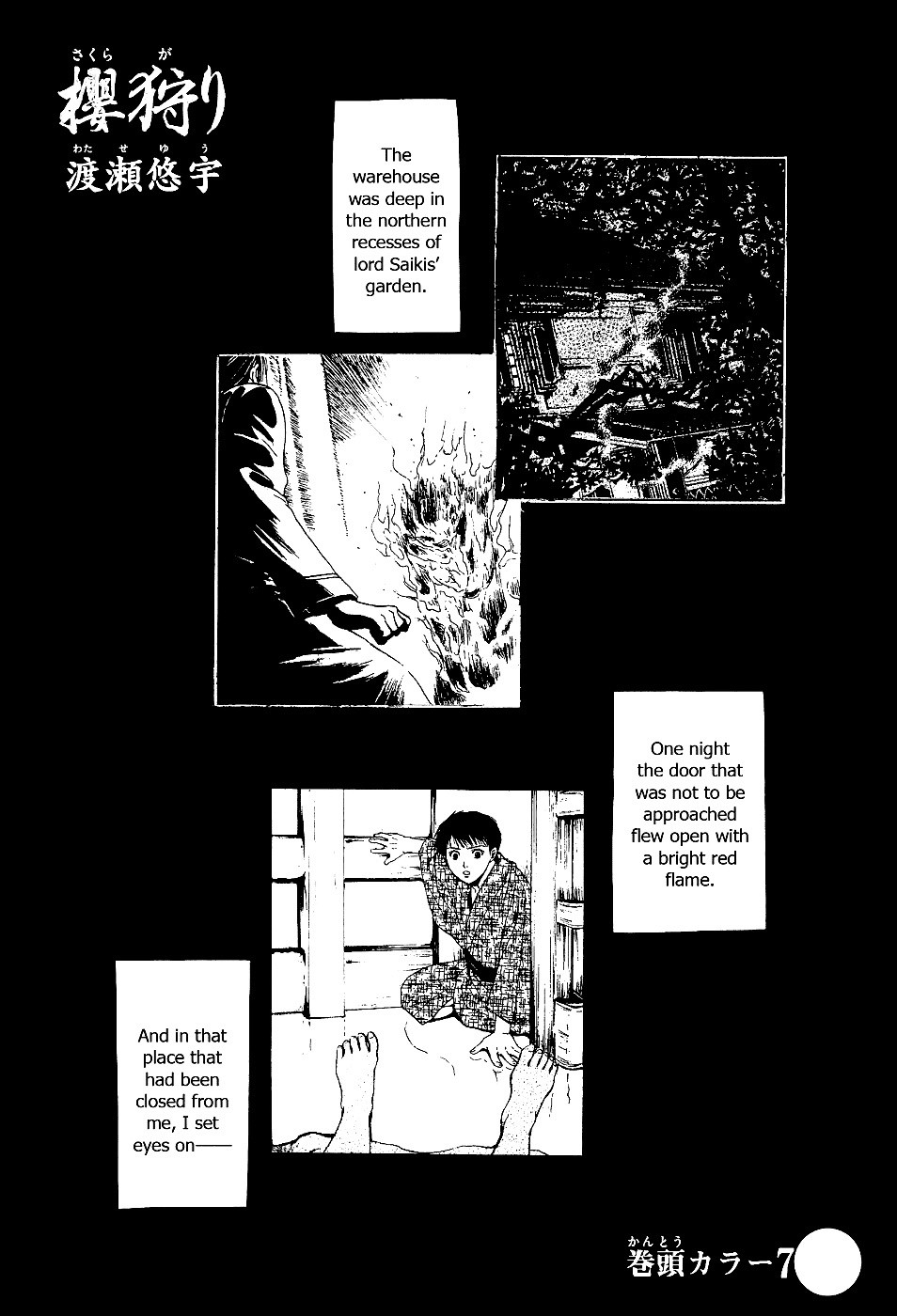 Page 114