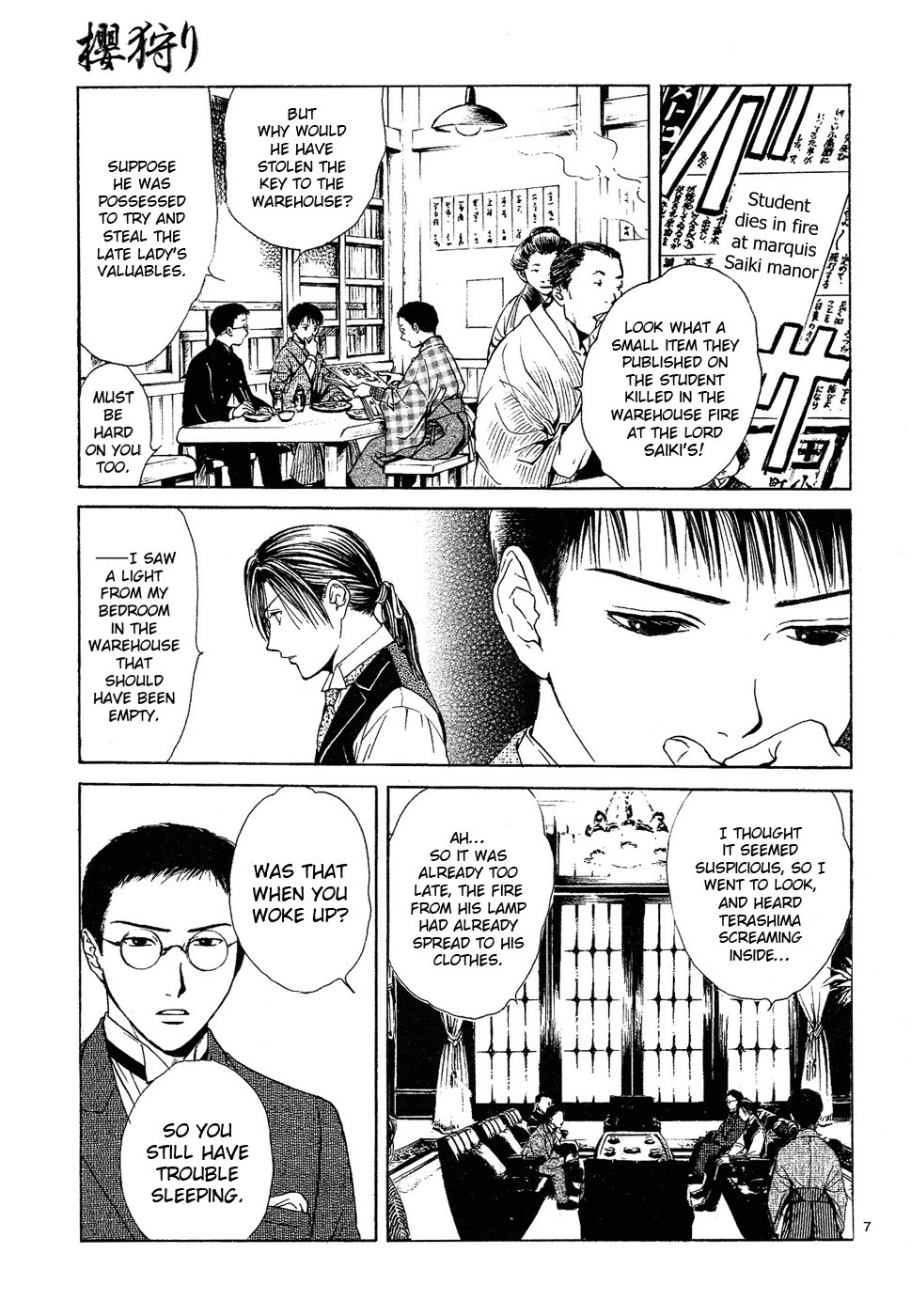 Page 118