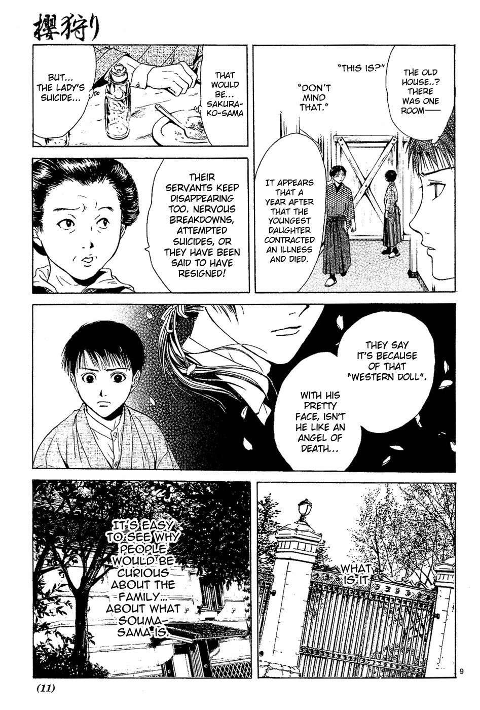 Page 120