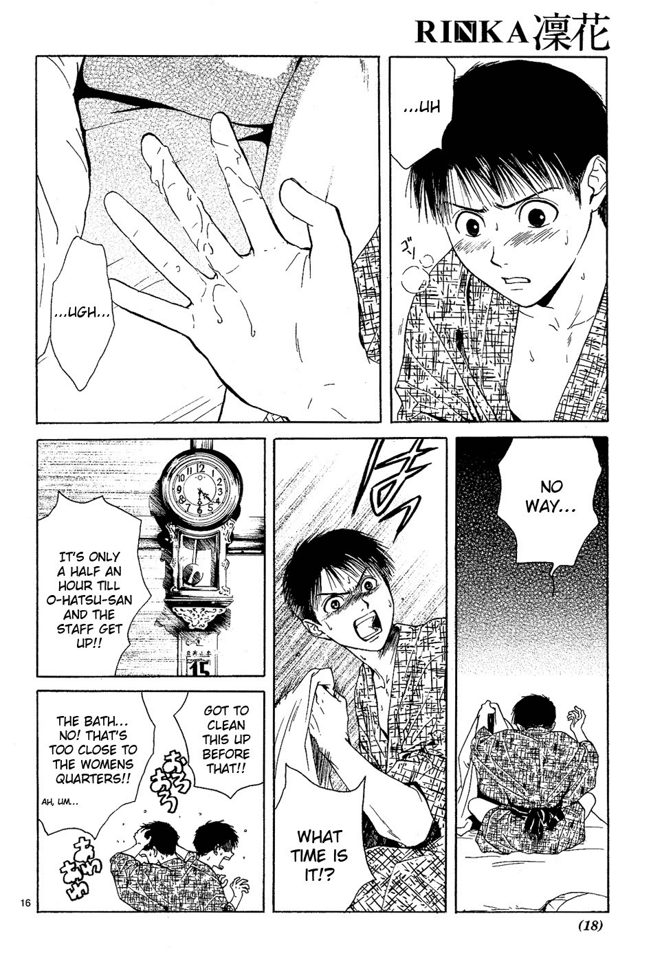 Page 127