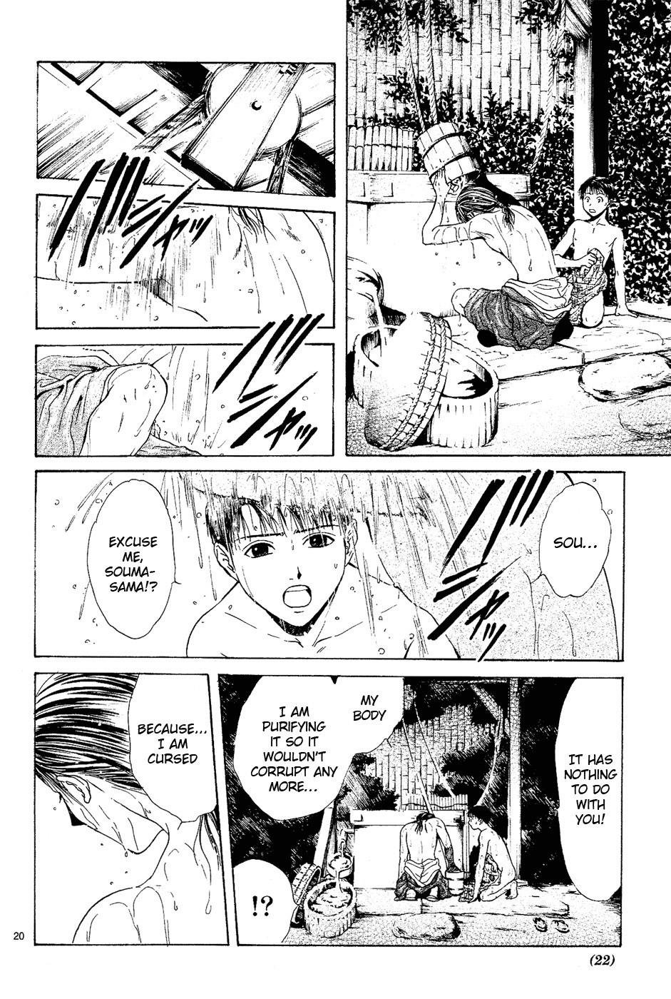 Page 131