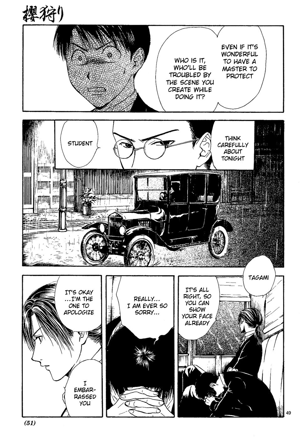 Page 160