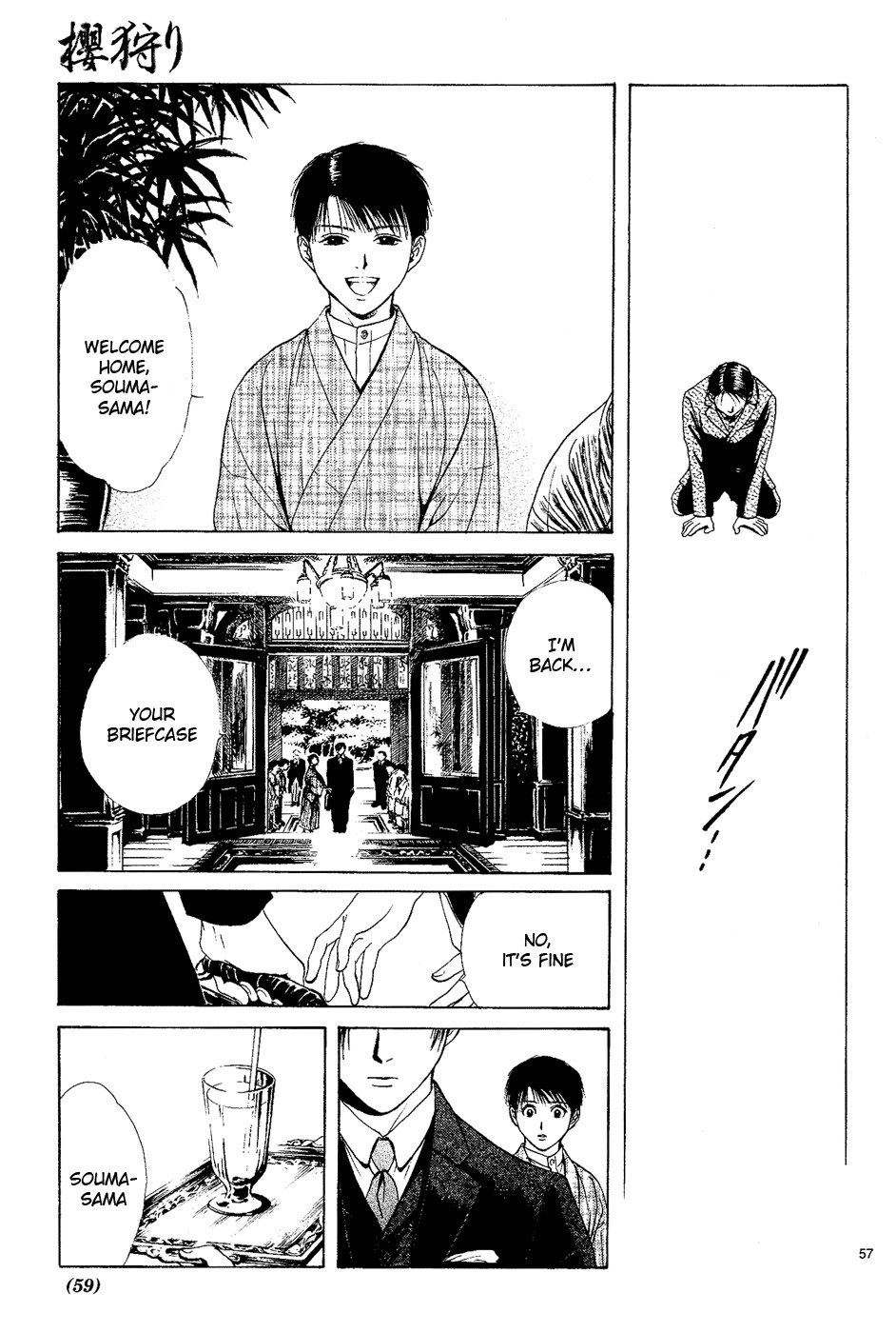 Page 168