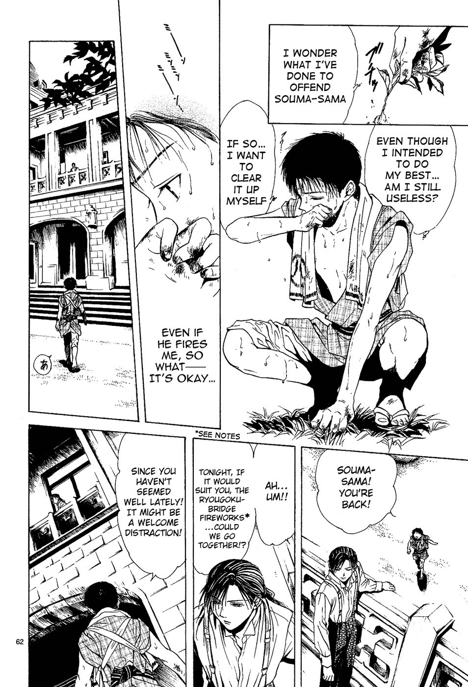 Page 173