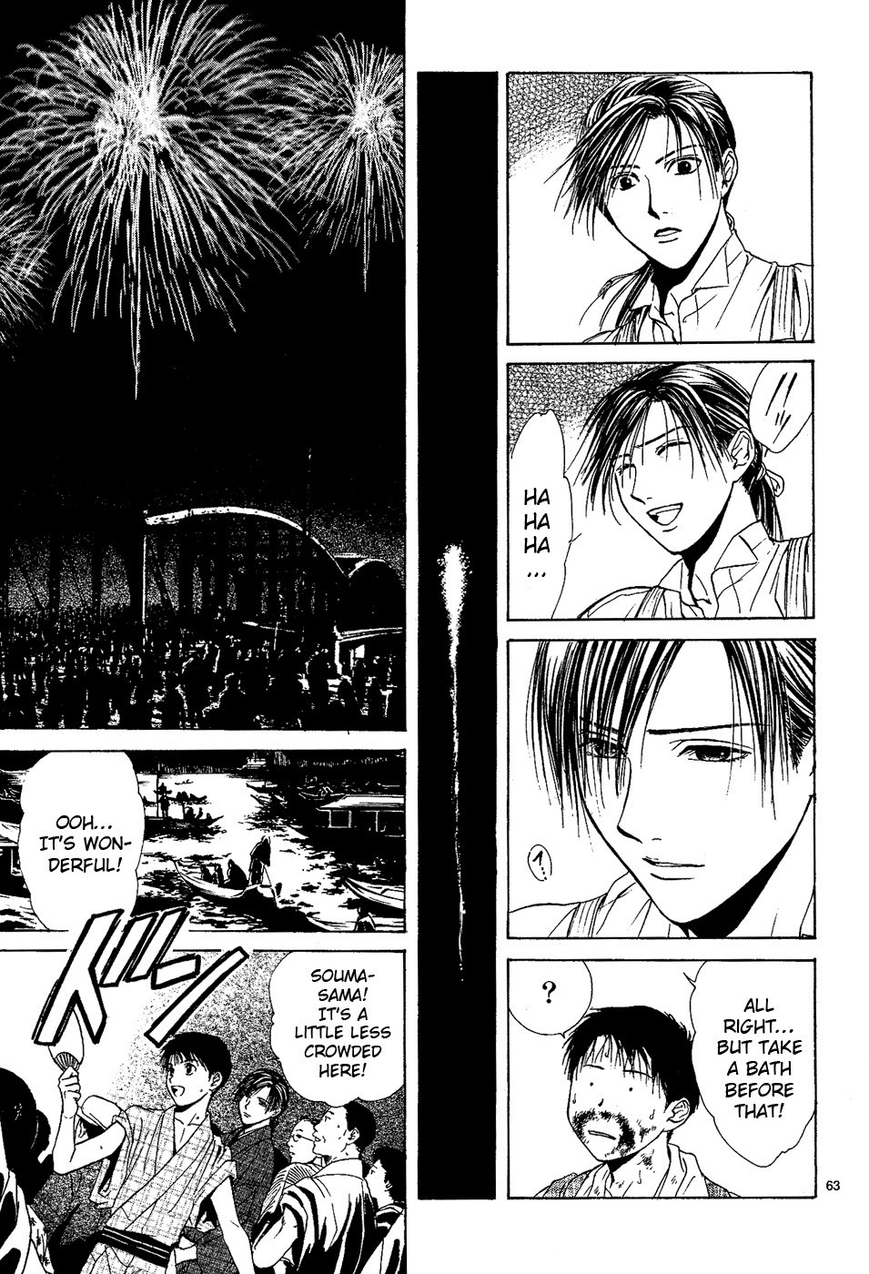 Page 174