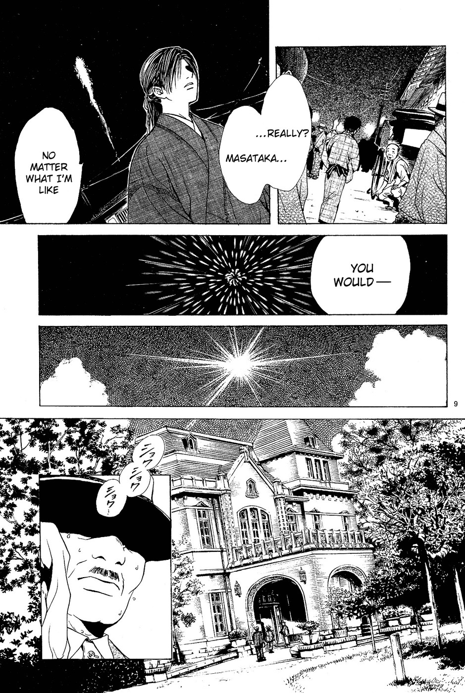 Page 191