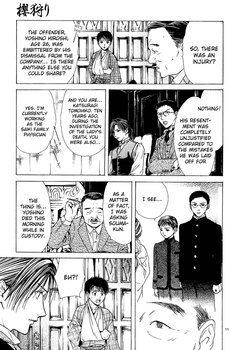 Page 193