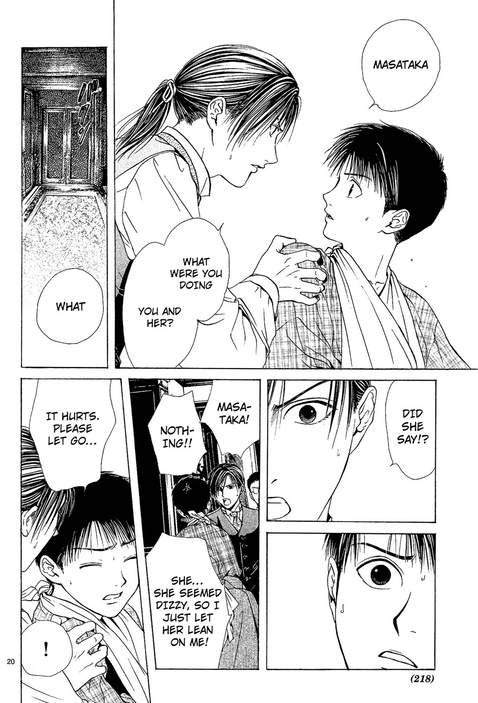 Page 202