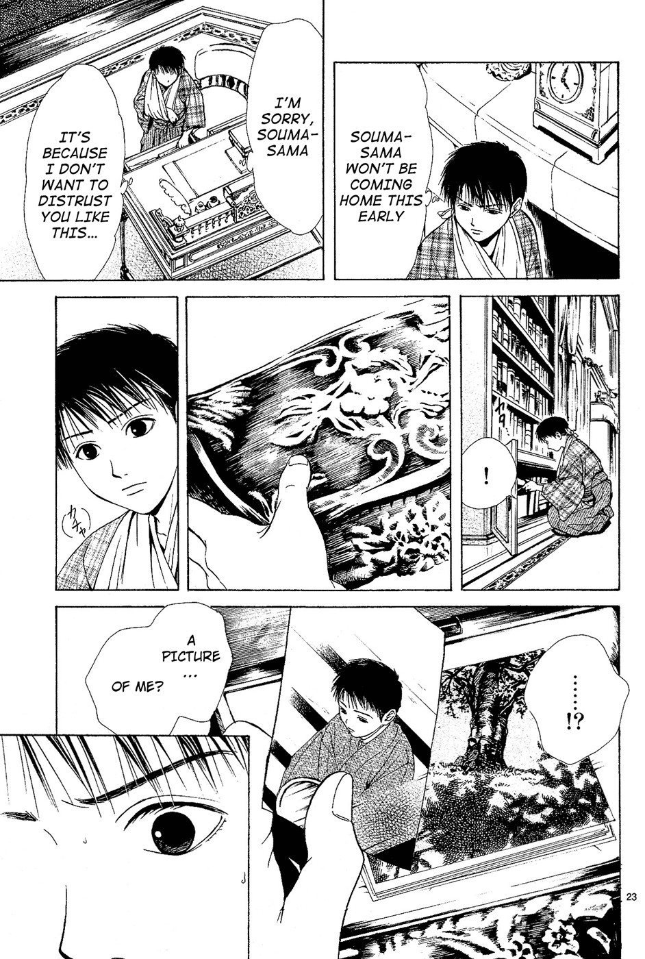 Page 205