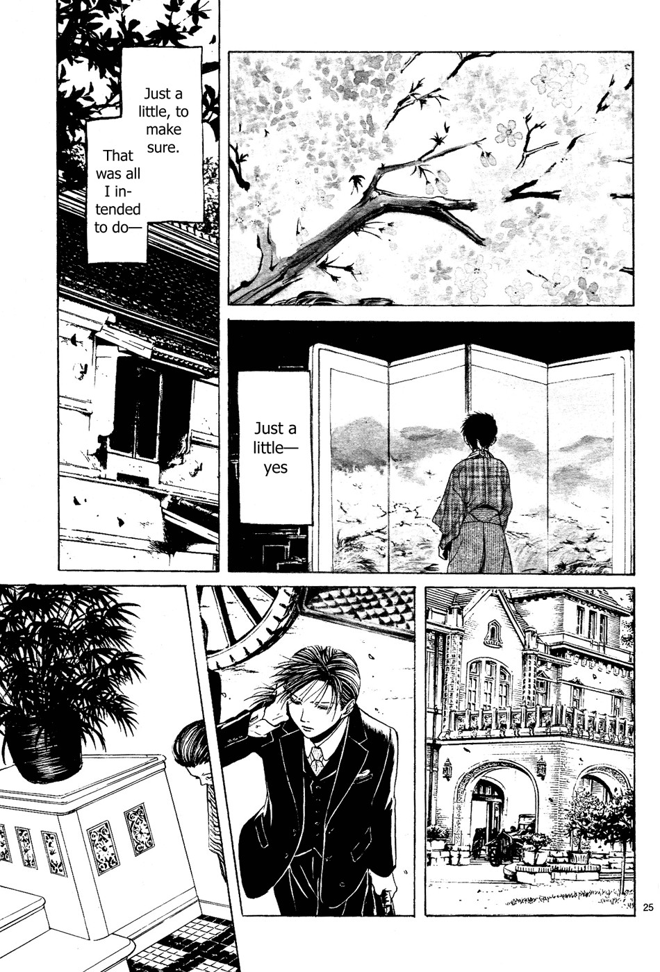 Page 207