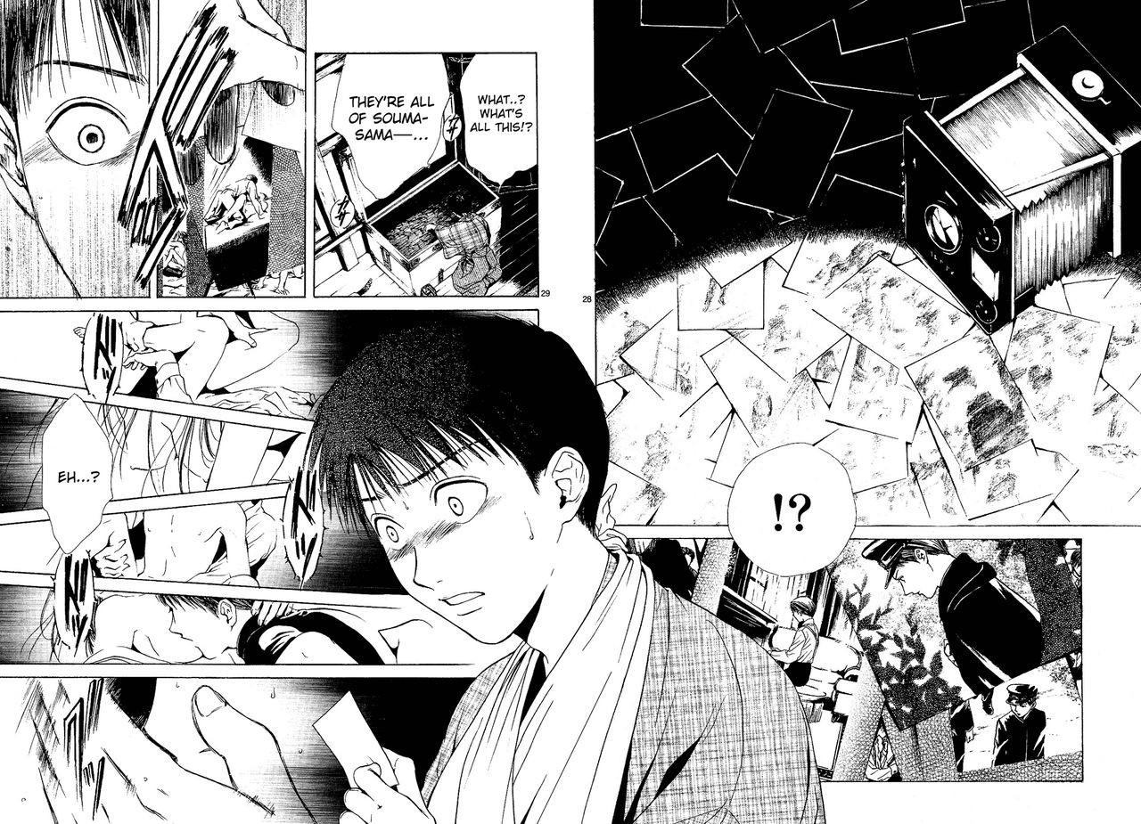 Page 210