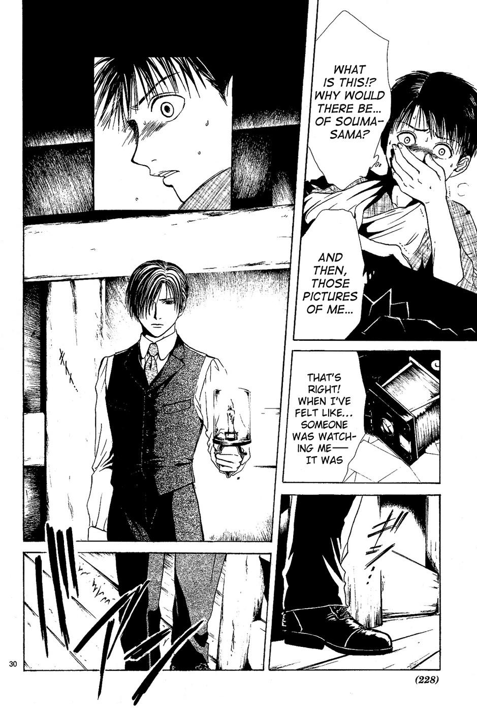 Page 211