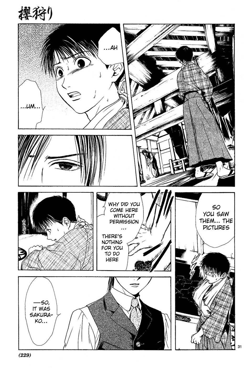 Page 212