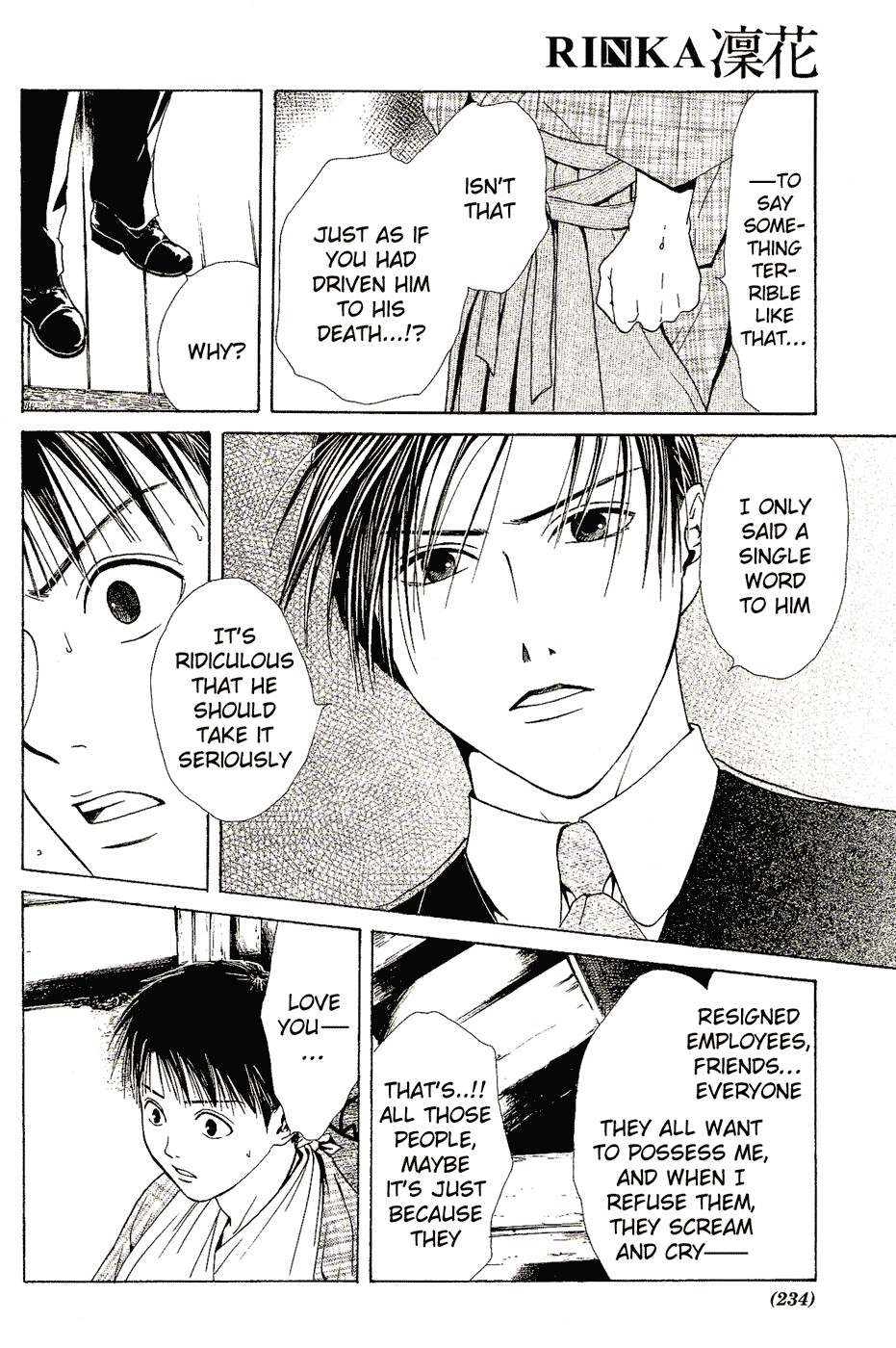 Page 217