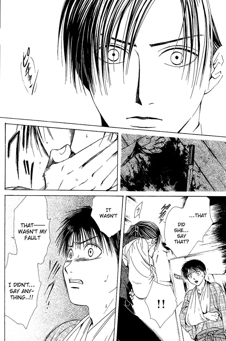Page 219