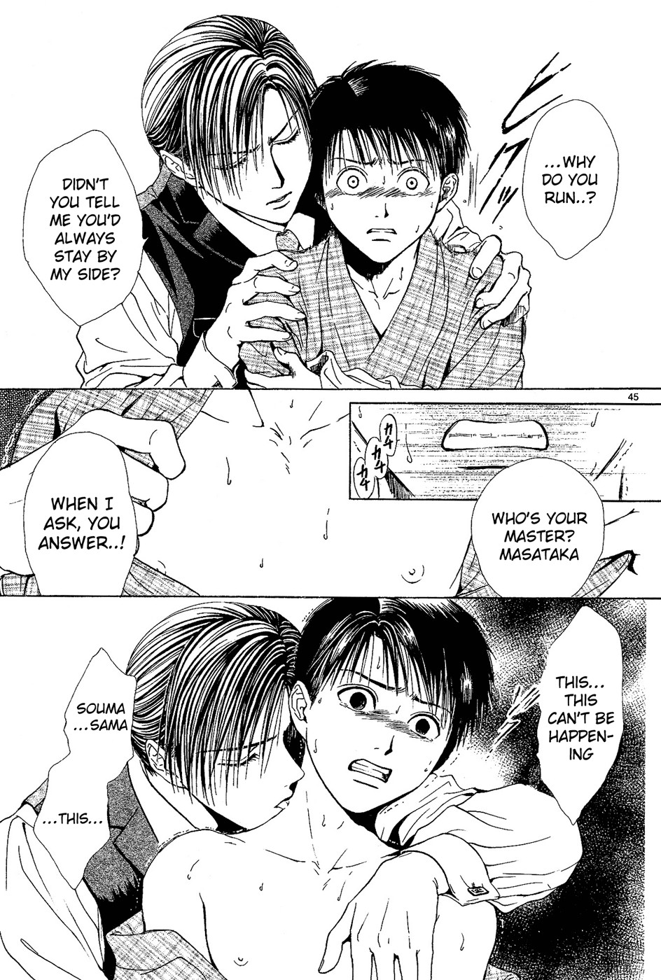 Page 226
