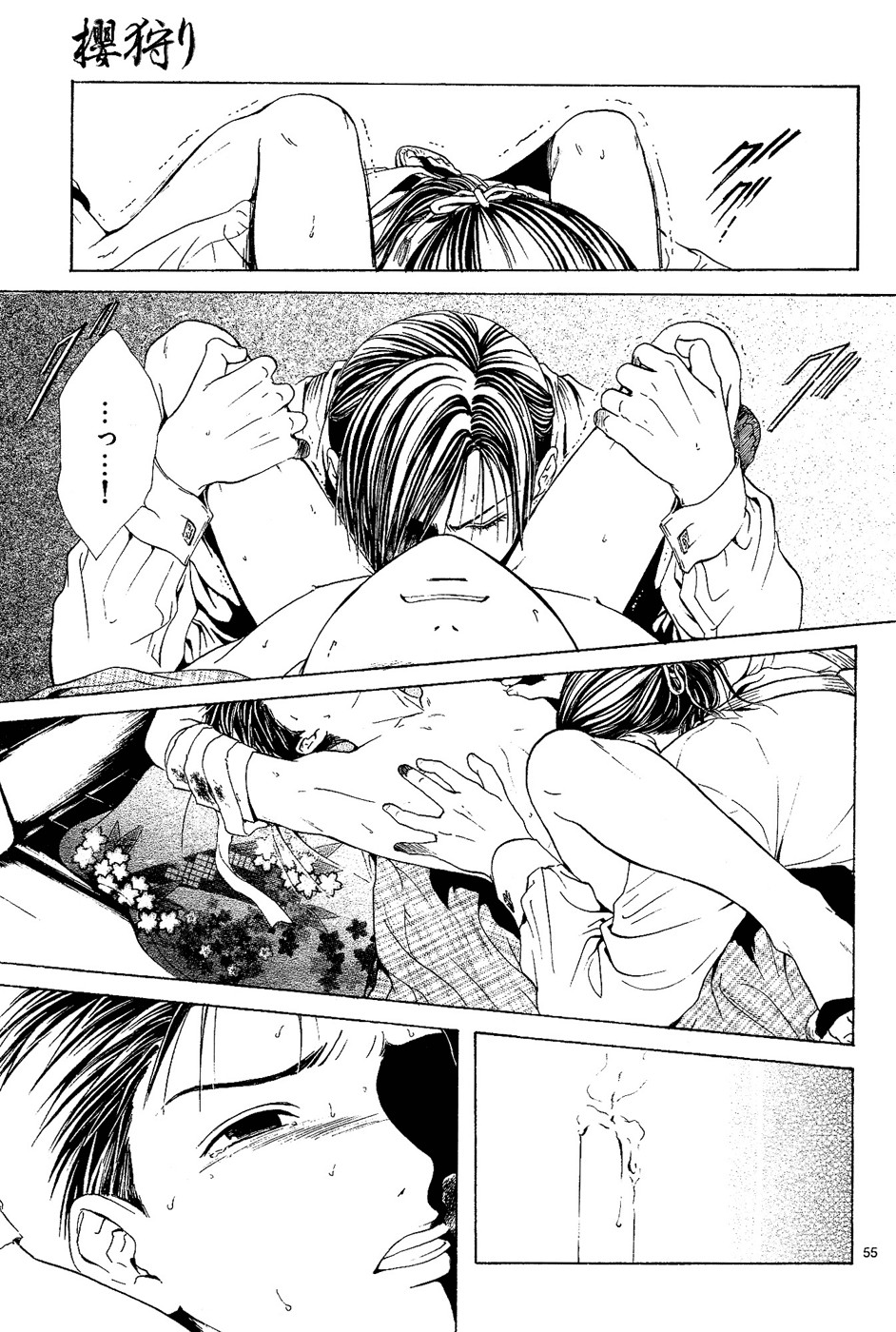 Page 236