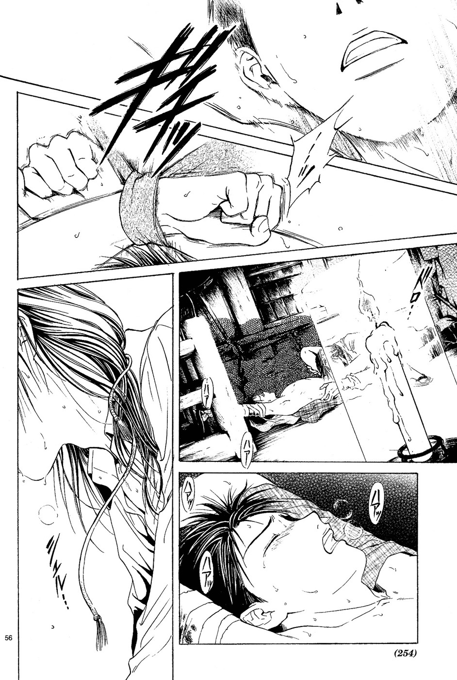 Page 237
