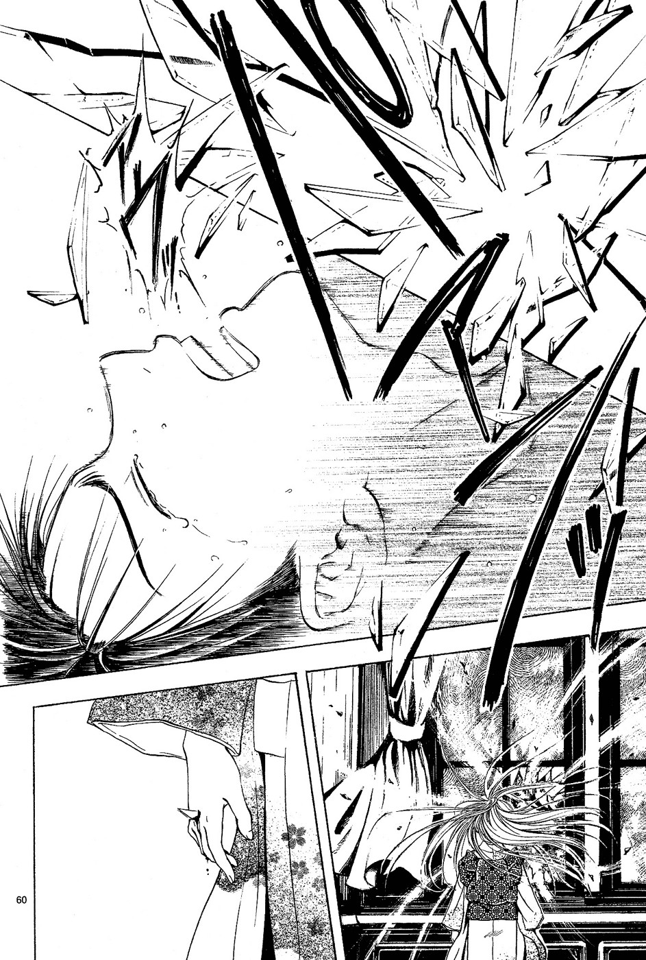 Page 241