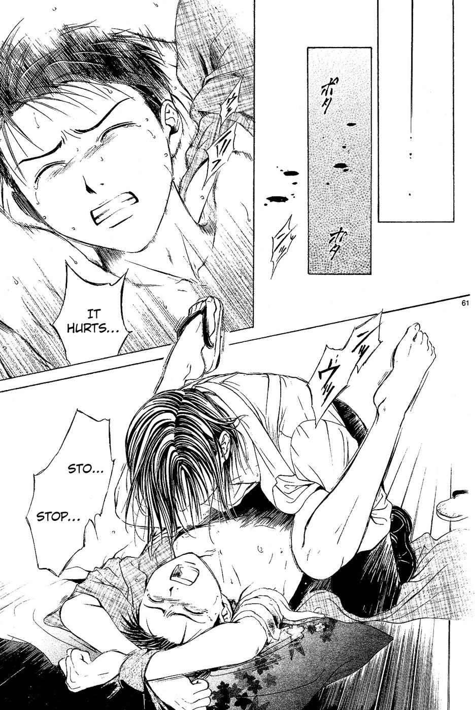 Page 242