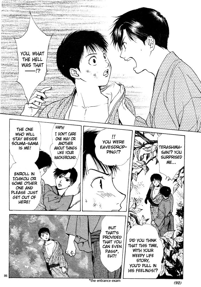Page 96
