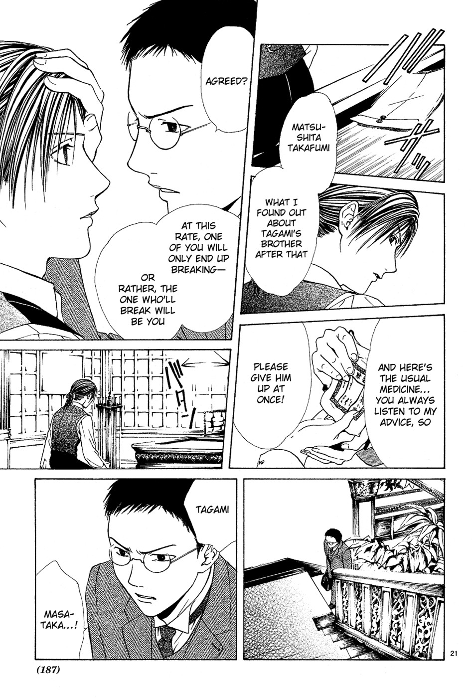 Page 107