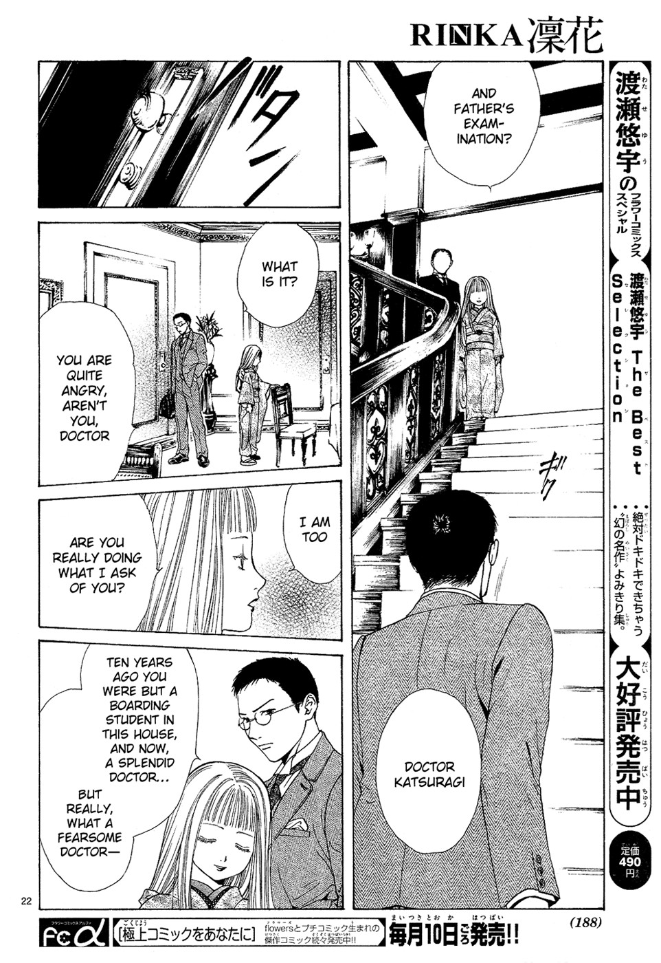 Page 108